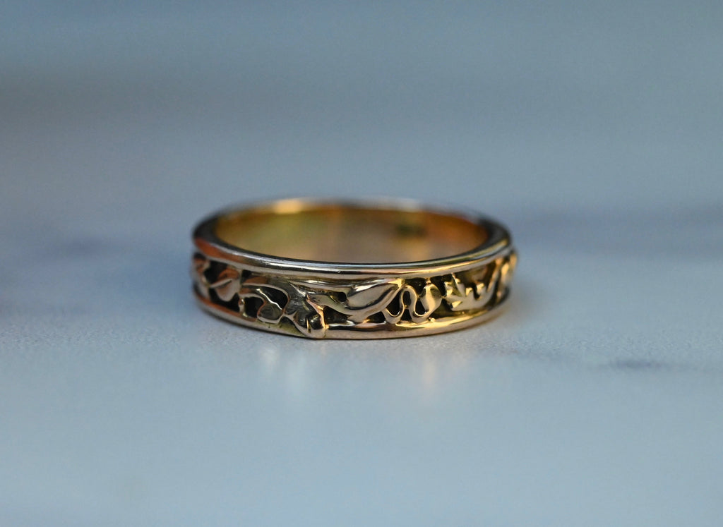  14k Gold Vine Ring Band- Made To Order